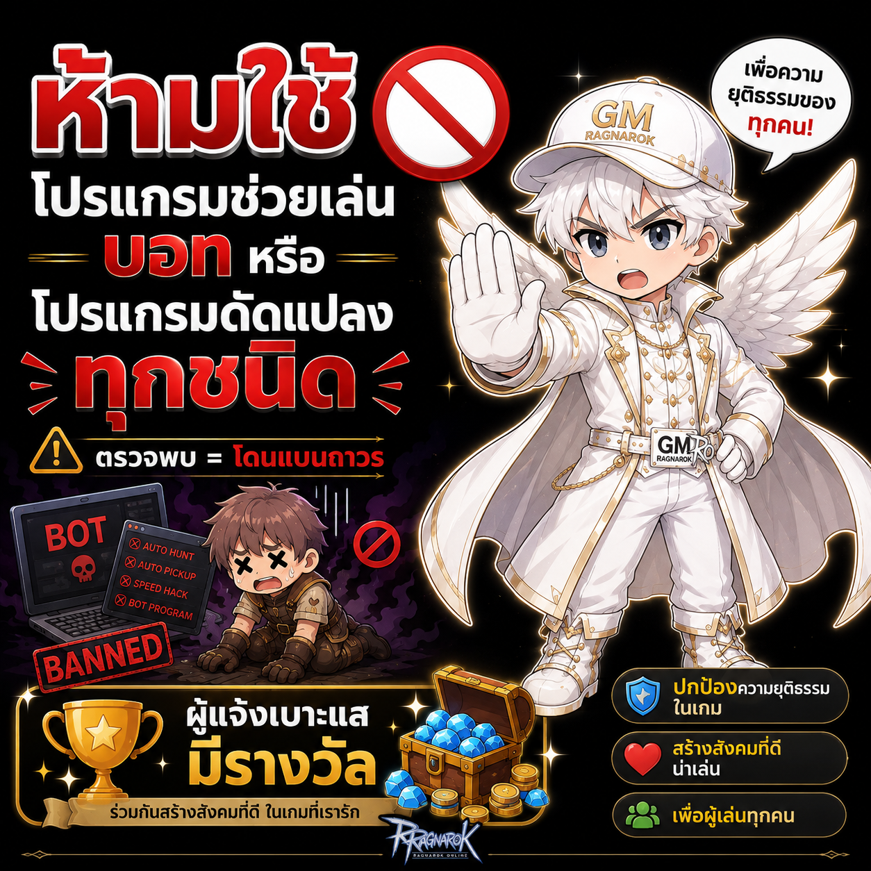 คู่มือสัตว์เลี้ยง